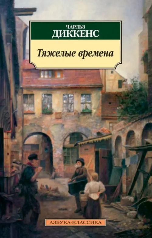 Иллюстрация 2 в Дзене